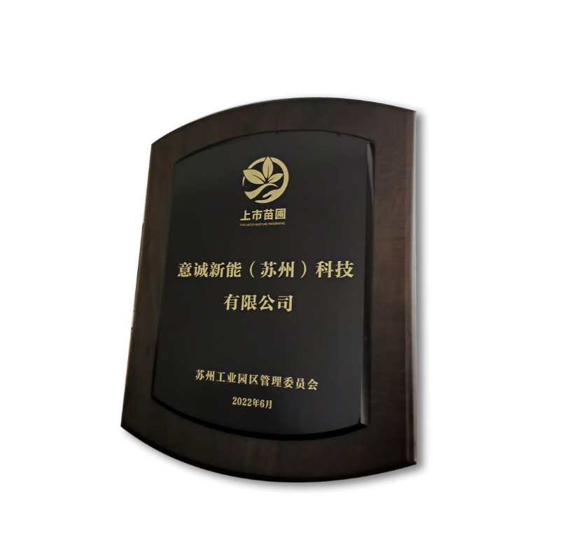 蘇州市上市苗圃企業